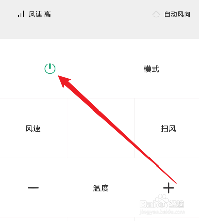 格力空调制热正确调法辅热功能