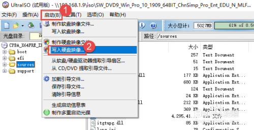 wim超4g-制作ntfs格式win10安装u盘