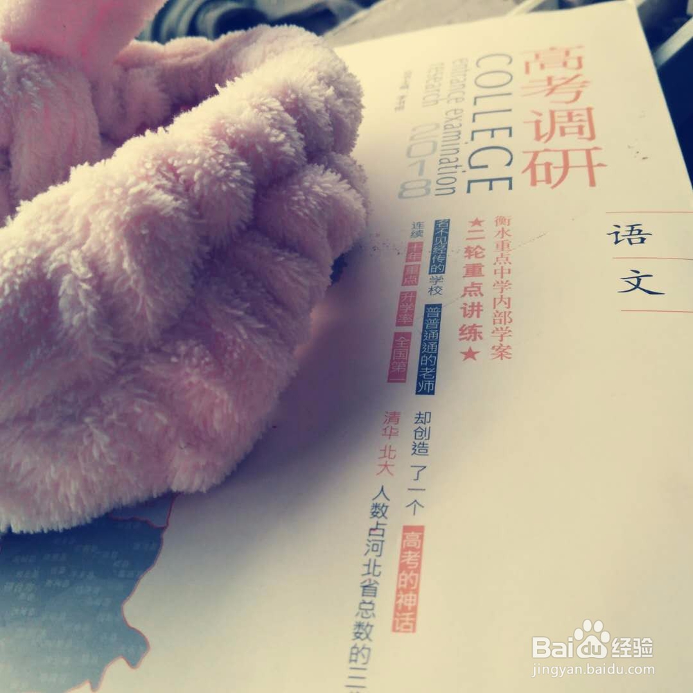 高考作文审题立意技巧