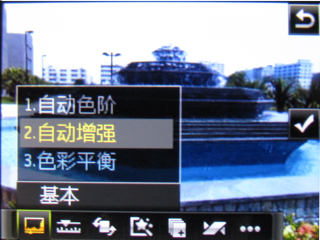 DIY OPPO P51图片编辑器功能