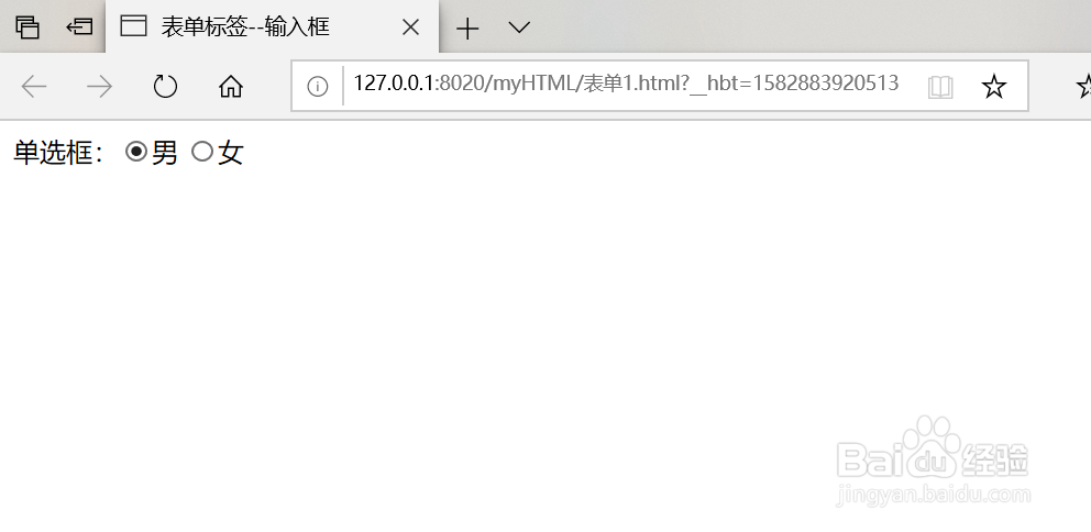 HTML5表单标签都有哪些该如何使用