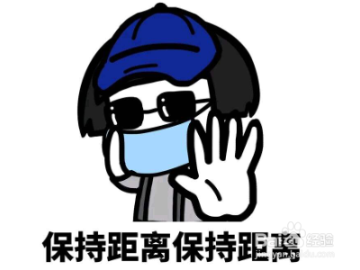 和武汉回来的人同住一个小区，如何进行自我保护
