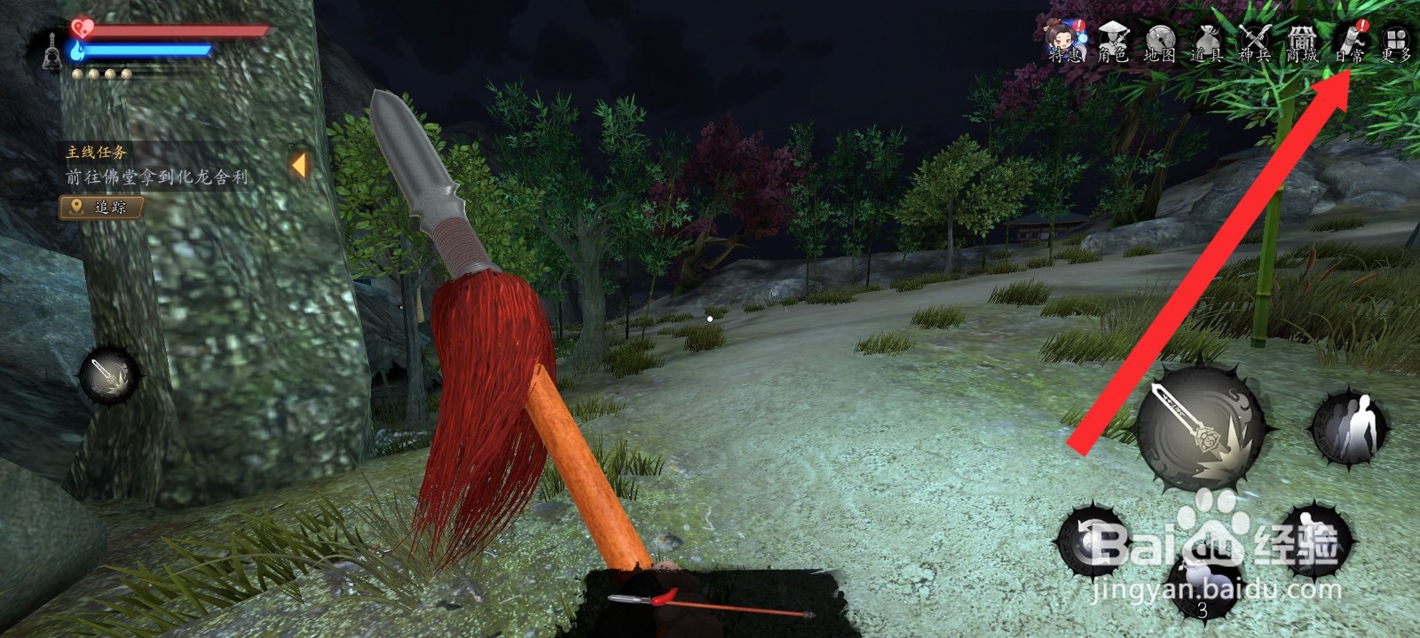 捕盗行纪如何领取寻宝聚缘行任务奖励