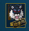 火影忍者ol三代雷影阵容搭配
