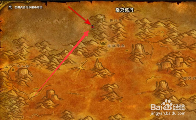 魔兽世界铁趾的护符怎么找