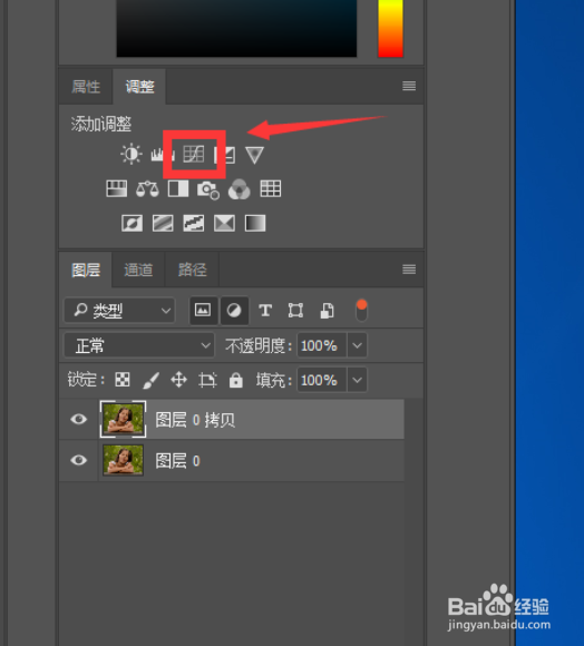 怎么用PS给人脸磨皮美白