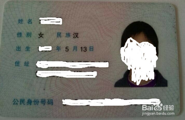 怎么把身份证的正反两面放在一张图片里