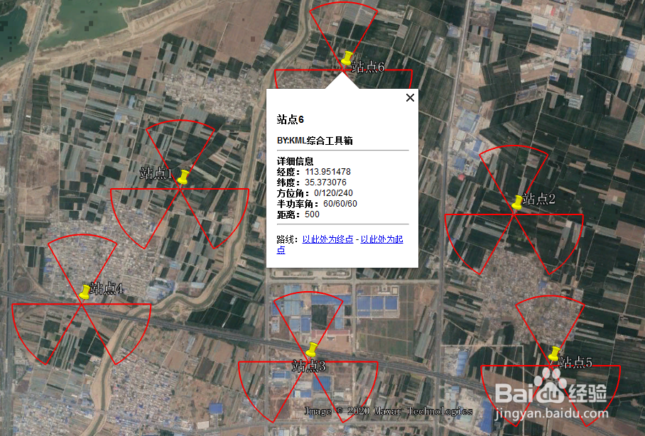 KML综合工具箱:通信基站扇区插件详解及使用方法
