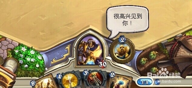 炉石传说怎么屏蔽对面说话