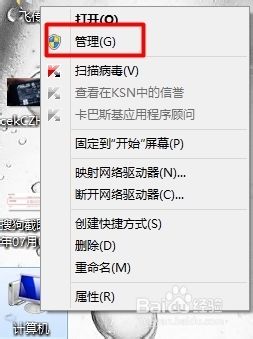 华硕笔记本电脑如何分区(两种方法)