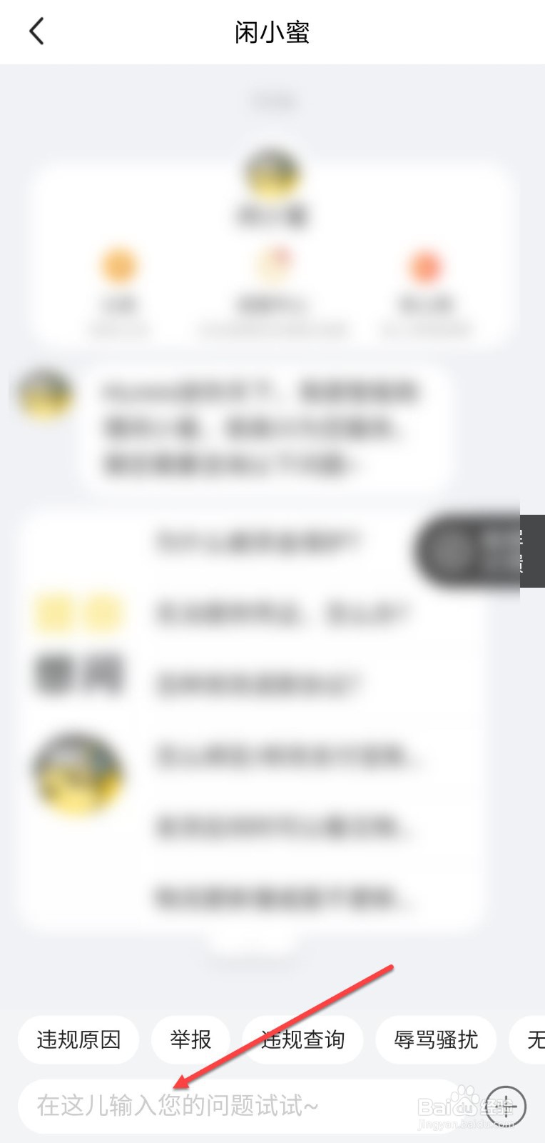 闲鱼交易待结算资金冻结怎么回事