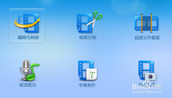 如何截取视频的片段