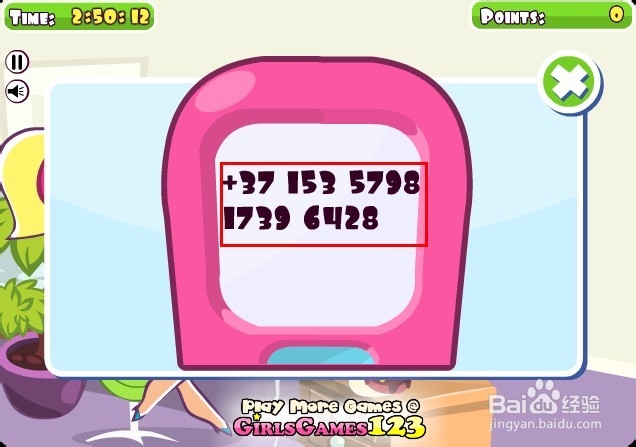 在办公室偷懒5游戏攻略