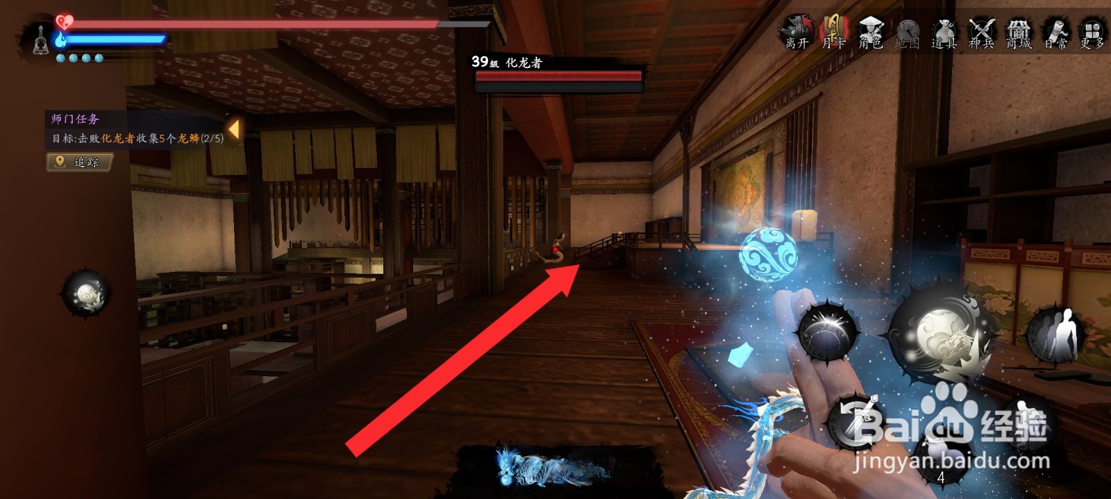 捕盗行纪如何获取到龙麟