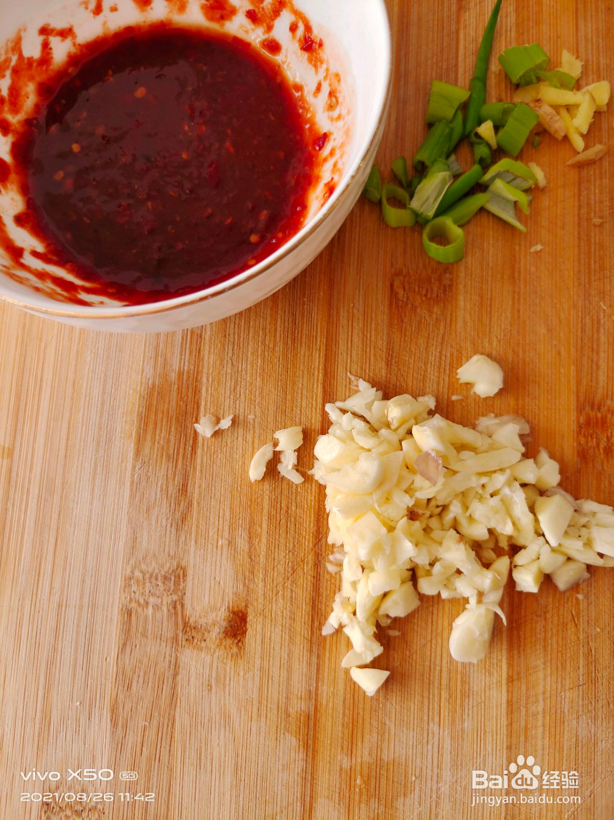 家庭地三鲜的做法