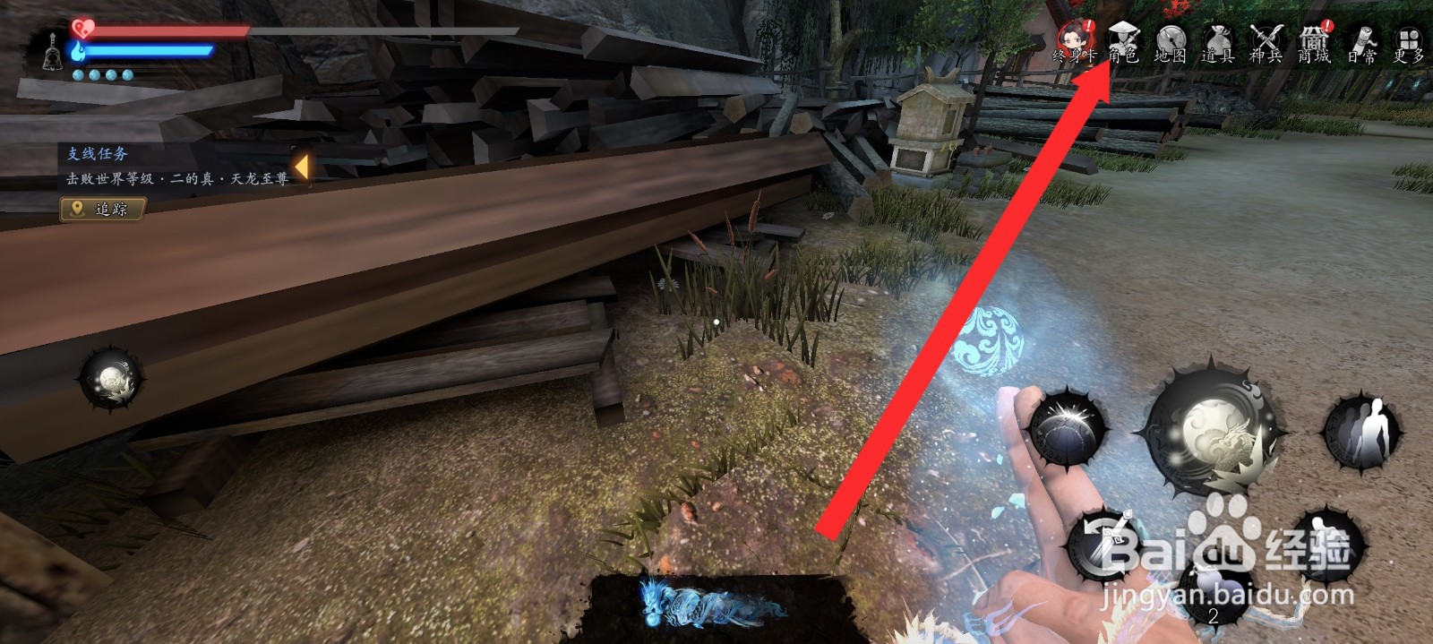 捕盗行纪如何分解镇坛木法器