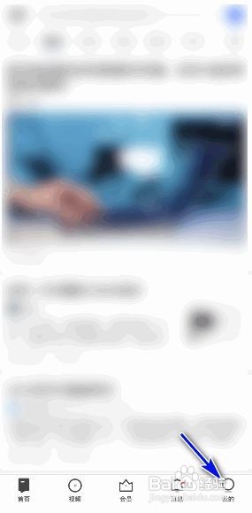 知乎在哪里清除缓存