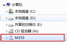 如何备份腾讯QQ语音聊天记录?
