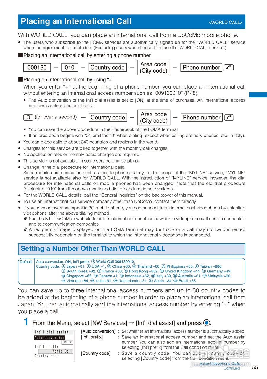 DoCoMo SO704i移动电话说明书:[6]