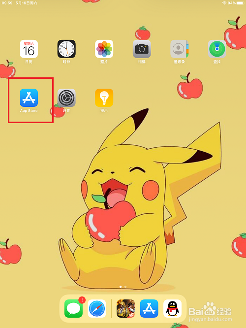 ipad怎么更新应用