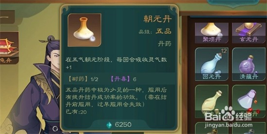 觅长生血玉竹怎么获得