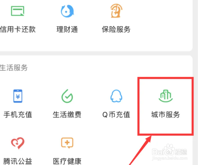 交警投诉电话怎么投诉