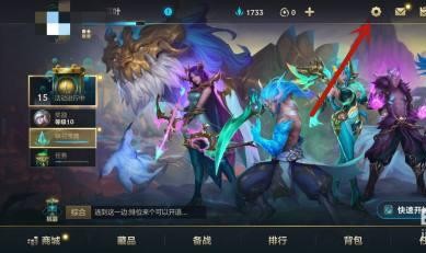 英雄联盟手游如何优先攻击血量低的英雄