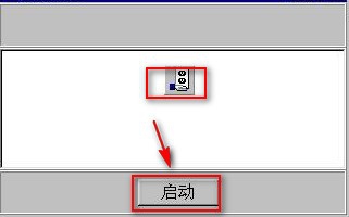 delphi 远程控制 教程