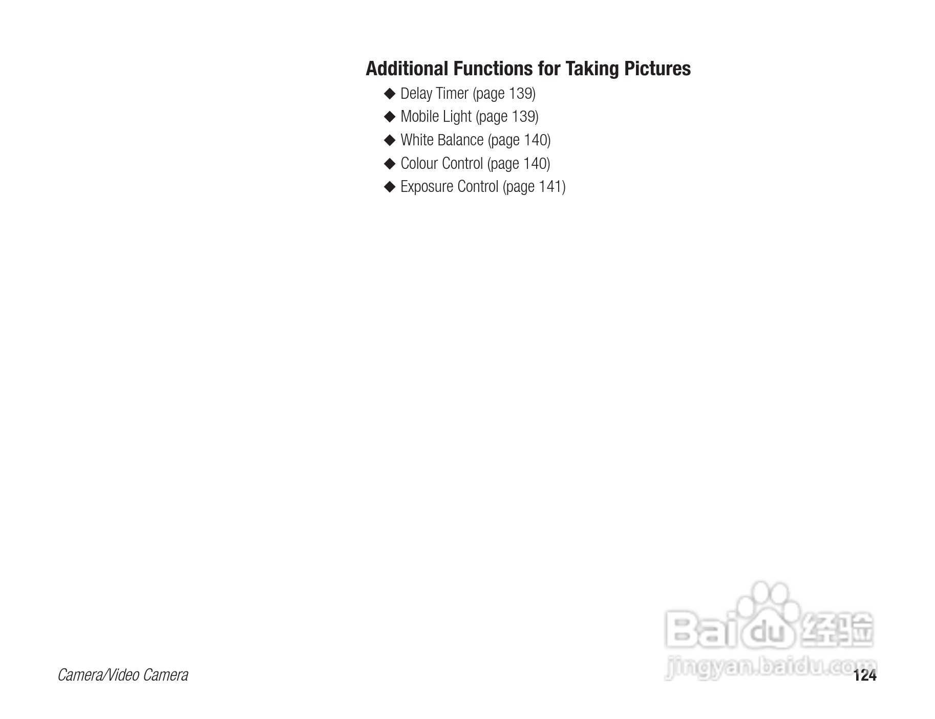 东芝803T手机使用说明书:[13]