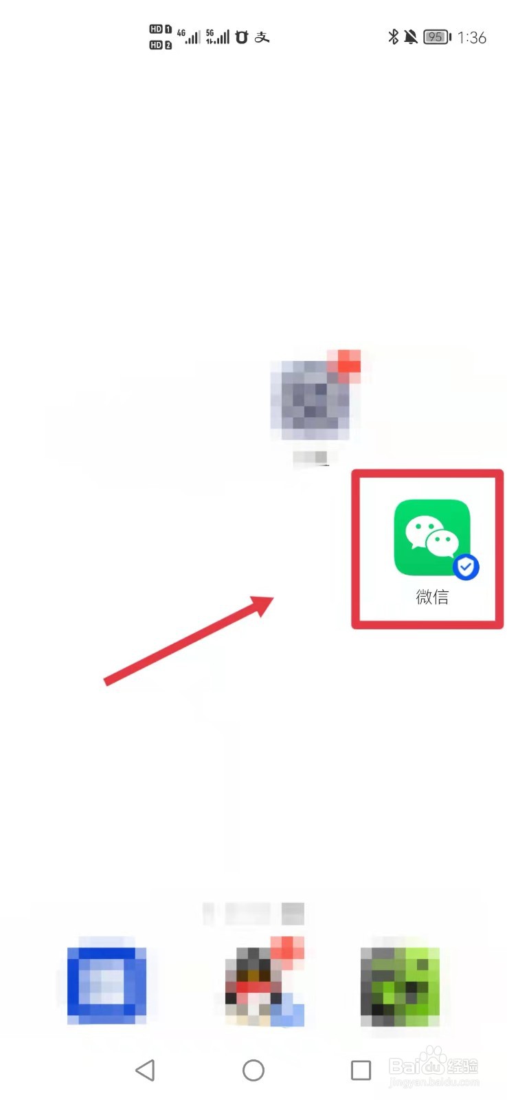 微信怎么撤回消息