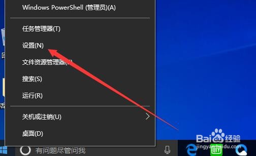 Win10系统怎么设置默认的音乐播放器
