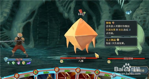 杀戮尖塔腐化会降低完美打击的伤害吗