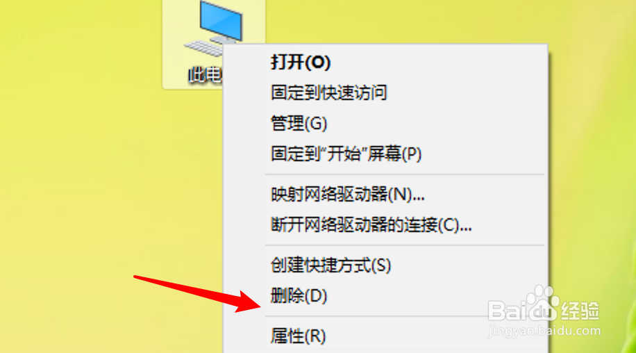 win10怎么删除系统还原点？