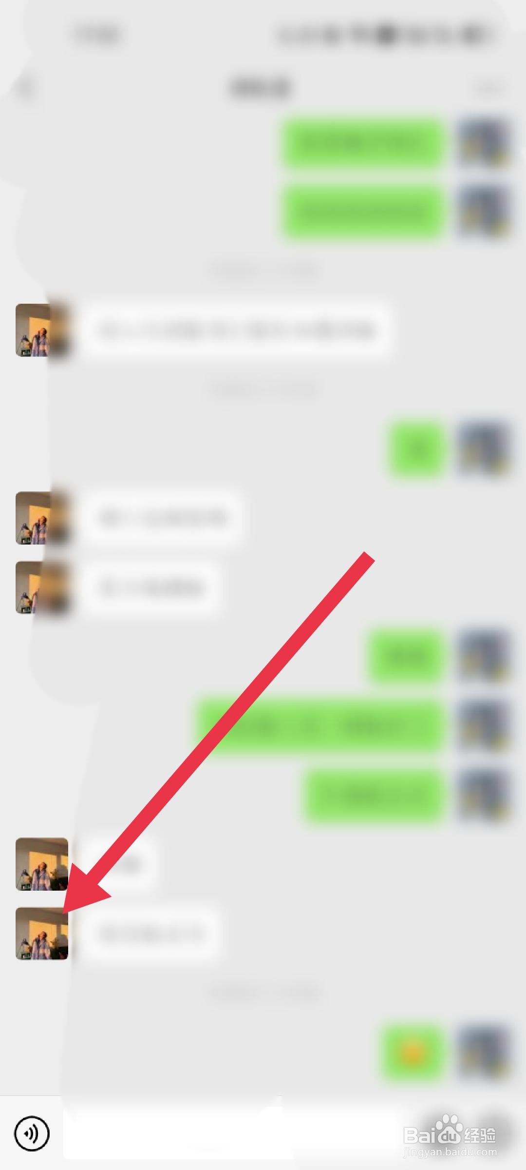 微信扫一扫加好友记录怎么查