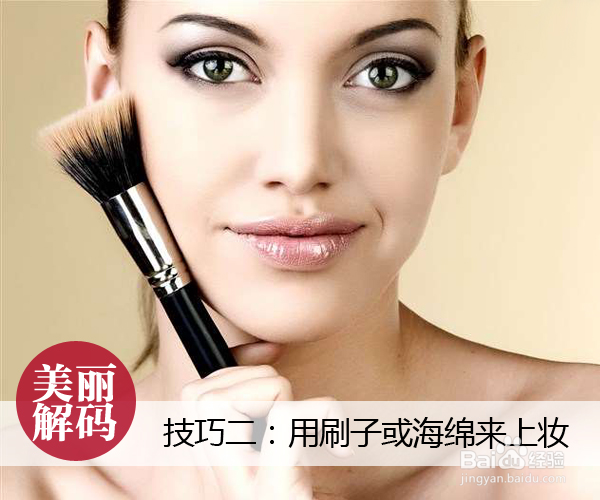 那个牌子的CC霜比较好用