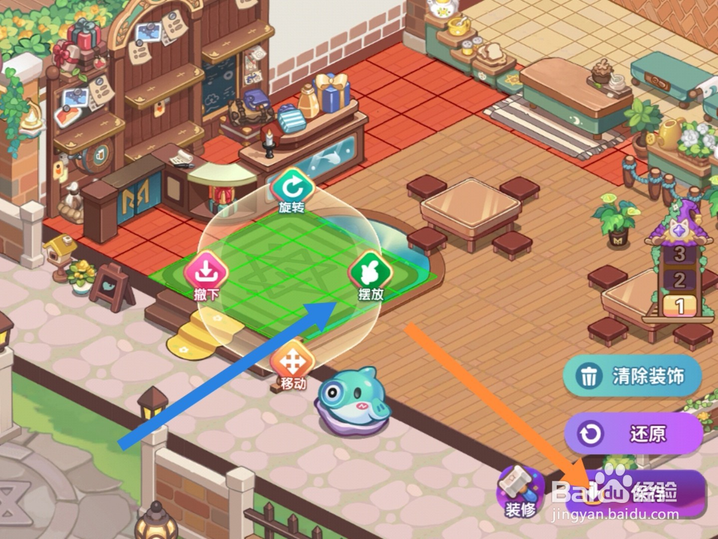 梦境食旅app怎样提高餐厅繁华度