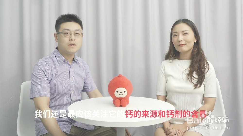 宝宝补钙，口服液和钙片选哪种更好？