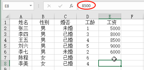 如何隐藏EXCEL部分单元格