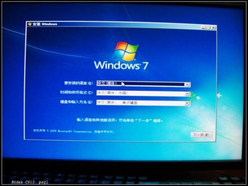 怎样用U盘安装Windows7系统？