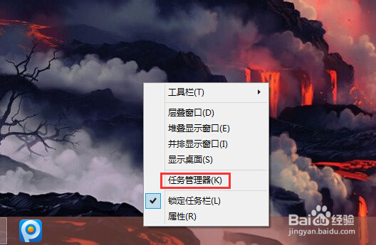 Windows8.1禁止程序开机启动