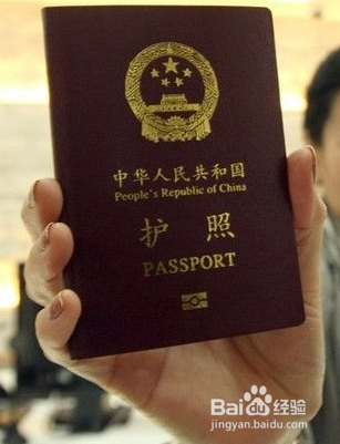 如何网上申请办理护照
