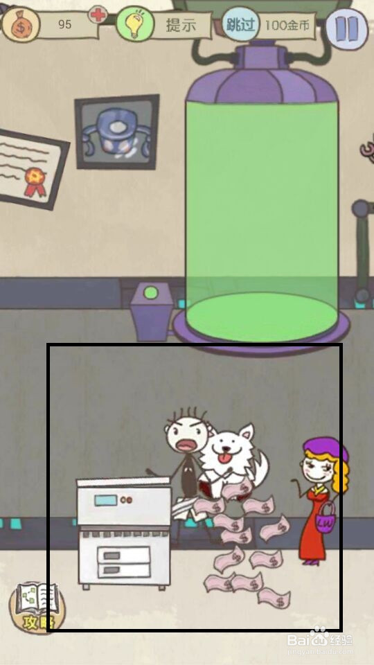 史小坑的爆笑生活13攻略：第17--24关