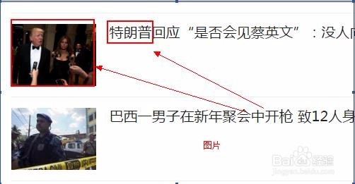 QQ浏览器截图功能 区域截图