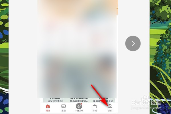 招商信用卡每日信用管家邮件怎么关闭？