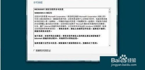U盘启动大师教你win8.1怎么装双系统图文详解
