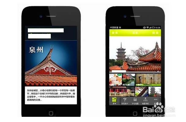 旅游APP方案开发，旅游APP可以开发那些功能