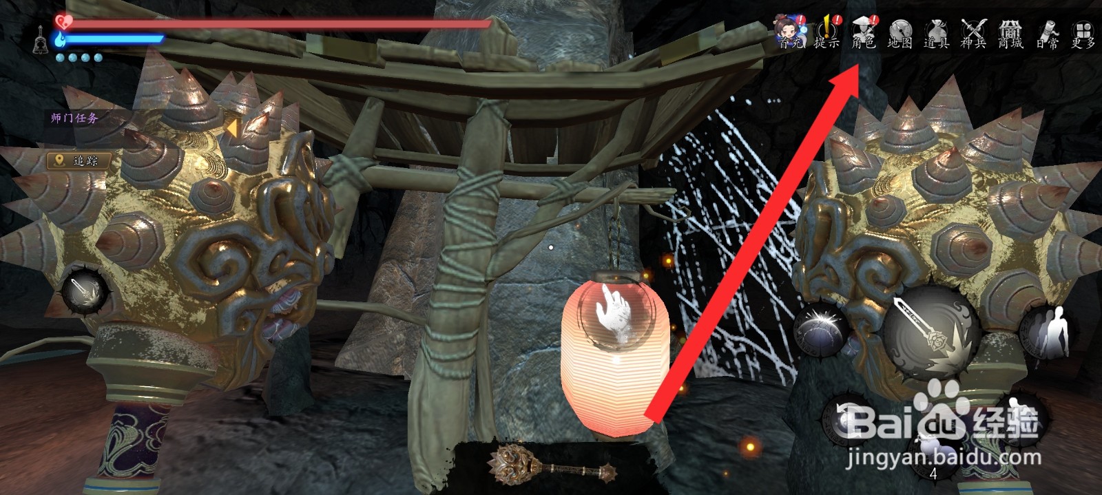 捕盗行纪如何分解六角印法器