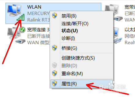 怎么有效防范IPC$远程入侵