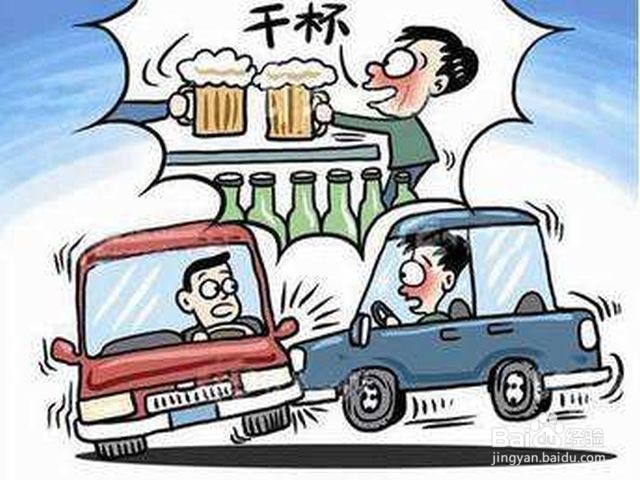酒驾第二次怎么处理