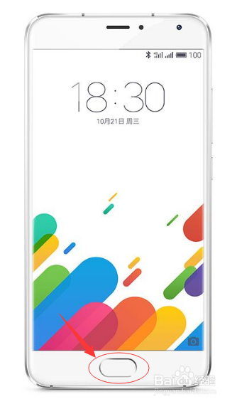 魅族上怎么杀进程、截图和返回键